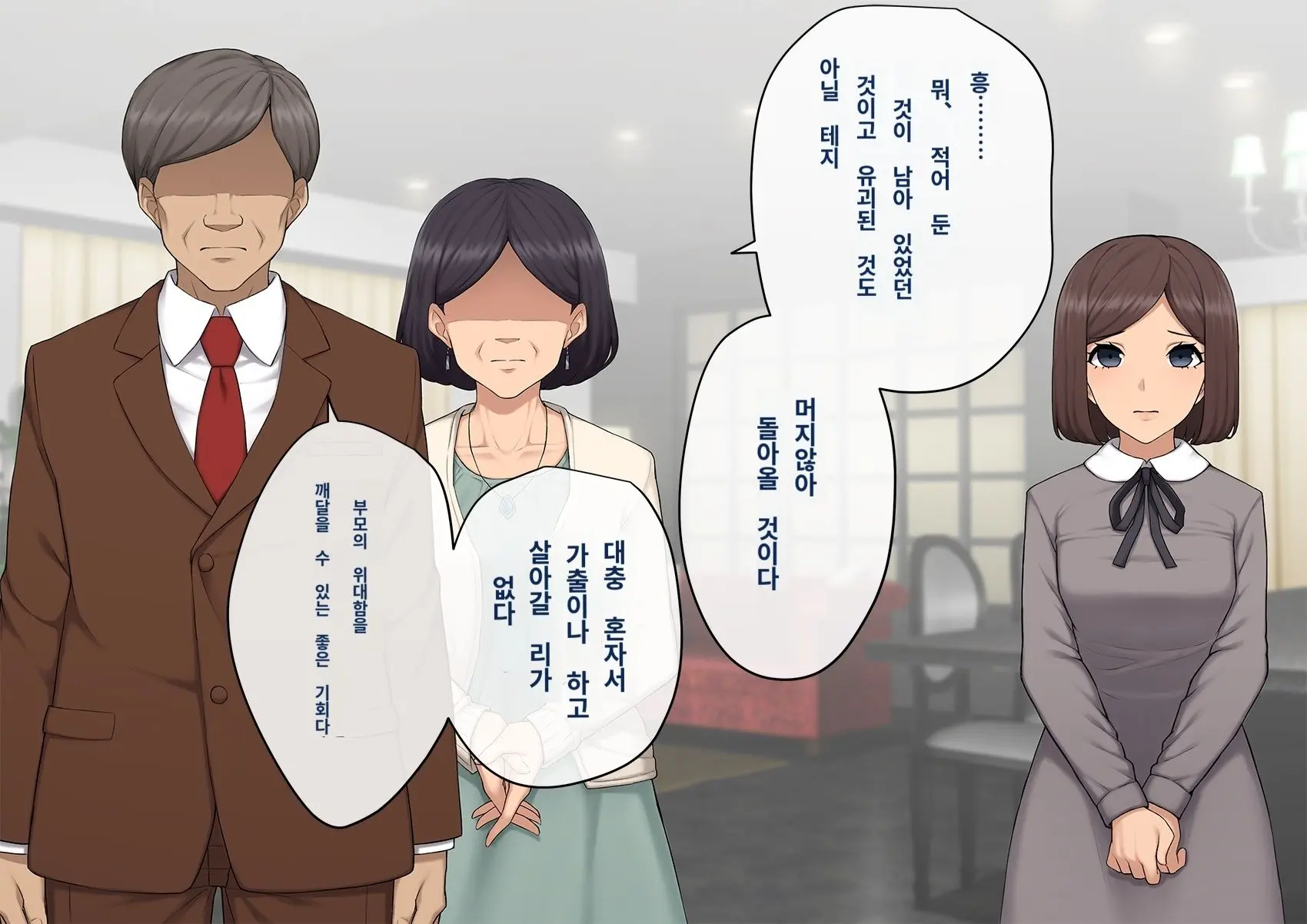 Kare No Kanojo Ni Natta Boku ~Cool Na Danshi Ga Josou Ni Hamatte Ochiru Made~ | 그의 여친이 돼버린 나